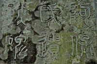 abosi-yakata-kamikawa009_edited-ll.jpg