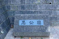 忍台城