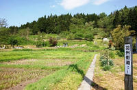 飯田館