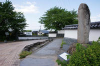 東根代官陣屋