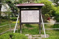 中野城