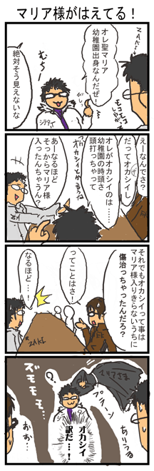 gesblog_eda03.png
