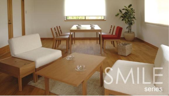 暖かい雰囲気でかわいらしいデザインのスマイルインテリア。ナチュラルなお部屋にはぴったり。 伝統と現代、日本と西洋、規律と遊び心・・異なる美意識や習慣、考え方など、文化が交わるところに新しい価値の発見のあるインテリア。