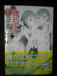 表紙の二人（？）は夜々ではありません