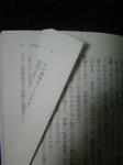 こ、、骨折Or2