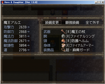 ゲーム自体は作者の方のホームページ「これはげーむですか（is-this-game.doorblog.jp/）」へアクセスしてみてください。
