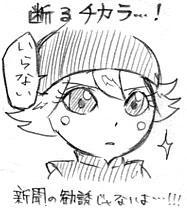 今の日本人が身につけるべき力！