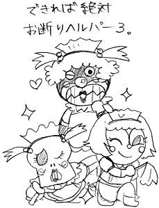 全ては美しく…所か尚更汚くなっている。