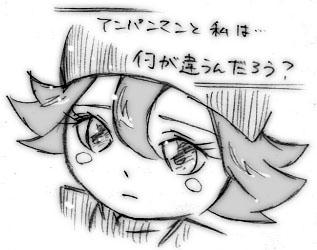 誰も教えてくれないの。