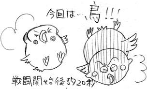 やべえこの丸さ……かあああわああああいいいいいい。
