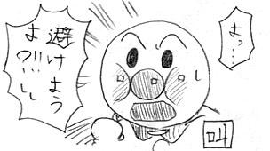 ……って私は思った笑