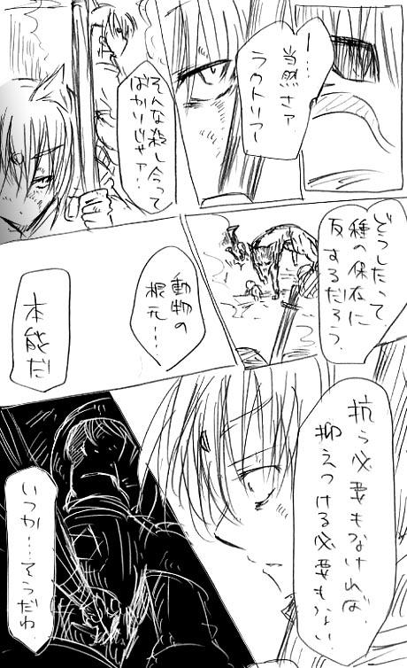 ２