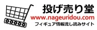 nageuridou_banner.gif