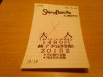 060523-5.jpg