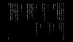 その５