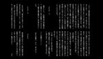 その5 その5