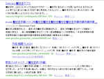 検索 検索