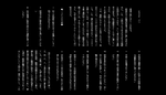 その1 その1