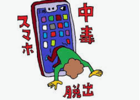 テレビ離れする現代人youtube依存症