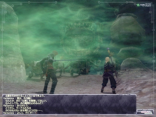 それぞれの死地へ