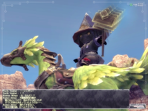 ロベルアクベル