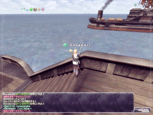 去っていく海賊船