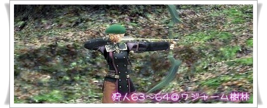 狩人は楽しいです