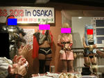 DSC00147.JPG