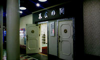 DCF_0025.JPG
