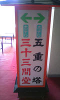 DCF_0037.JPG