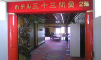 DCF_0040.JPG