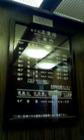 DCF_0051.JPG