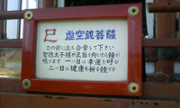 DCF_0094.JPG