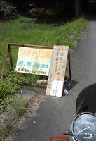 KIMG0216.JPG