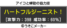 1be63b7a.gif