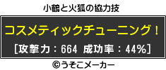60fee6b5.gif