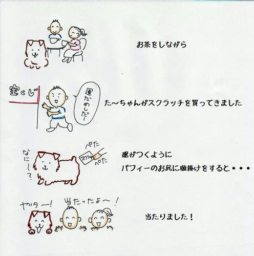 image-36.jpg