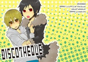 discotheque.jpg