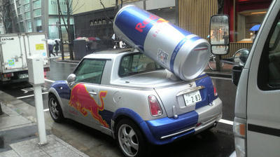 RedBullMini