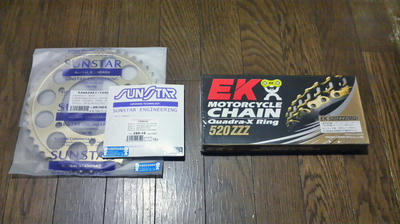 チェーンなどなど