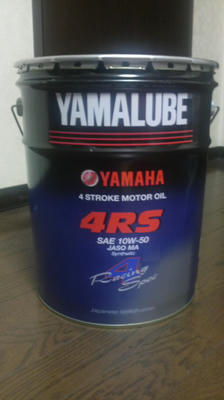 ヤマルーブ4RS20L