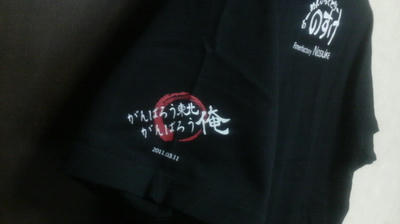 らーめんふぁくとりーのすけTシャツの袖