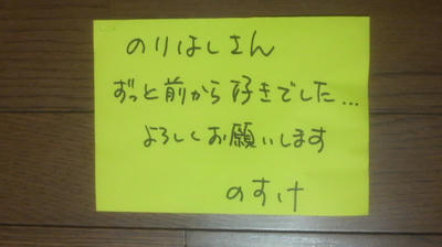 幸せの黄色いハンカティーフ
