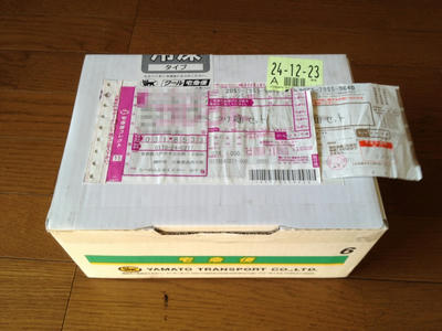 らーめんふぁくとりーのすけつけ麺セット到着