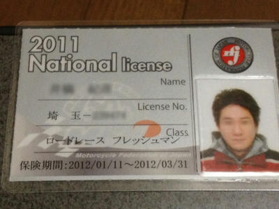 MFJフレッシュマン