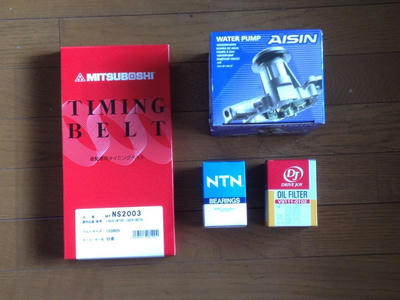 タイベル交換一式？