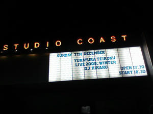 081207_172559_ed.jpg