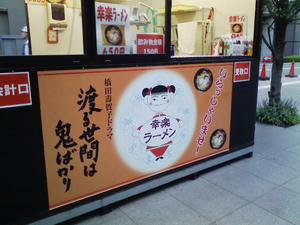 090908_172349_ed.jpg