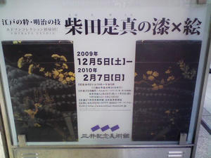100207_134637_ed.jpg