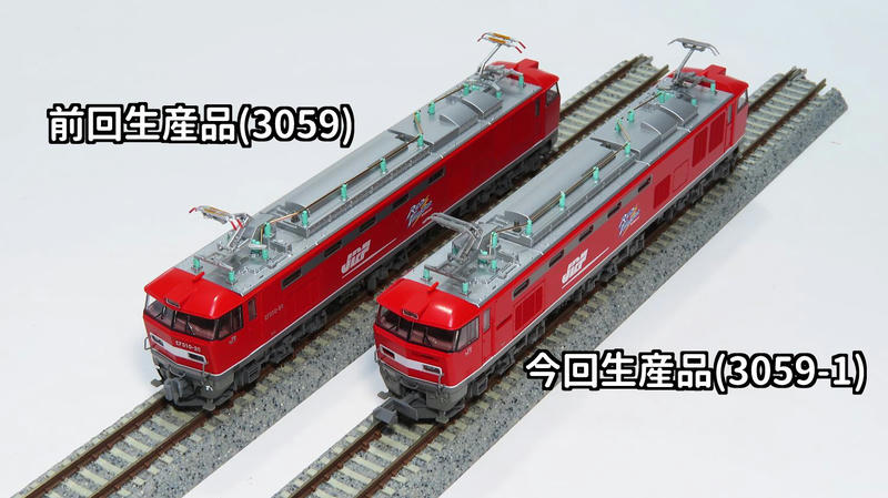 KATO EF510 0番台|小田切鉄道模型文化祭付属ブログ KATO EF510 0番台|小田切鉄道模型文化祭付属ブログ